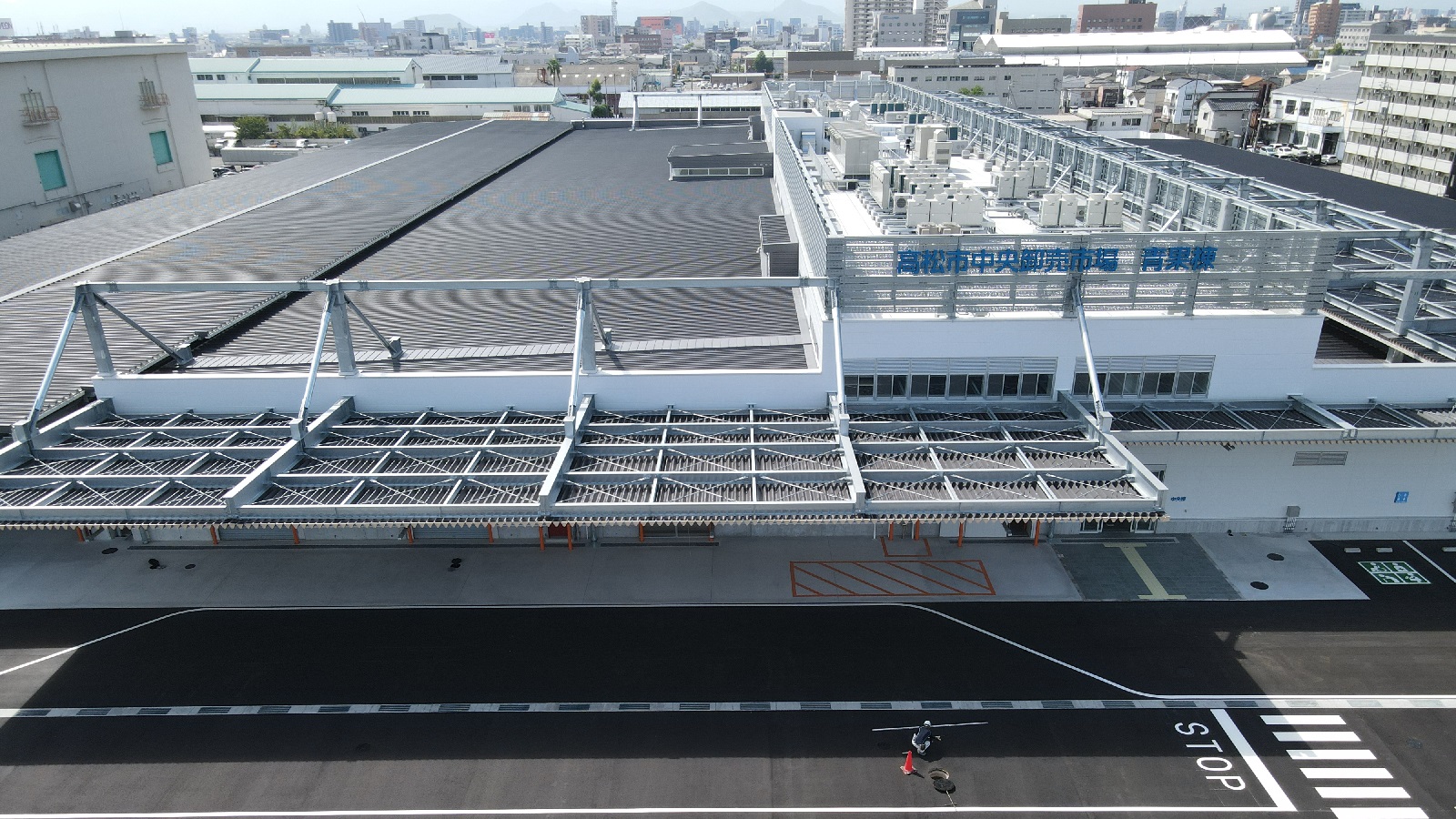 高松中央卸売市場